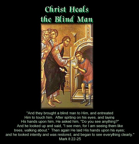 Christ Heals the Blindman